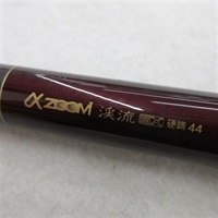 αズーム渓流ＳＸ硬調４４